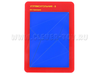 Головоломка "Упрямоугольник 8" (пластик)