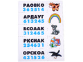 Развивающая игра "Расшифруй слова" Развивающая игра "Расшифруй слова"