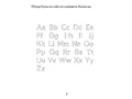 Рабочая тетрадь Английский для малышей ч.2 Рабочая тетрадь Английский для малышей ч.2