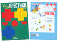 Игра "Чудо-крестики-1" Игра "Чудо-крестики-1"
