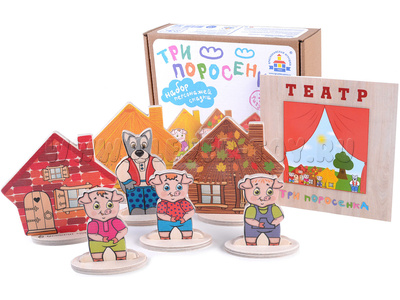 Набор деревянный "Персонажи сказки Три поросенка" (остатки) Набор деревянный "Персонажи сказки Три поросенка" (остатки)