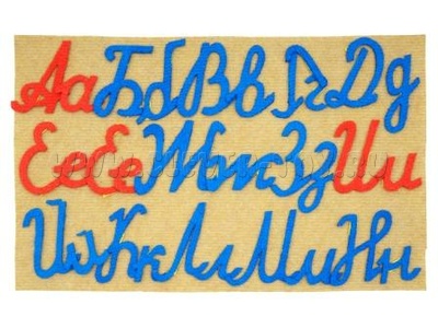 Прописные буквы с игровым полем (остатки) Прописные буквы с игровым полем (остатки)