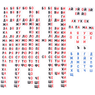 Набор магнитных карточек "Слоговый домик"