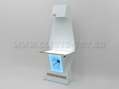 Интерактивная проекционная книга "ИНТЕРЛИСТ"