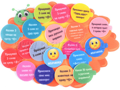 Словогусеница (21 элемент, фетр) Словогусеница (21 элемент, фетр)