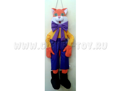 Ростовая кукла "Кот Леопольд" Ростовая кукла "Кот Леопольд"