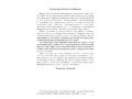 Новая артикуляционная гимнастика (4–7 лет). Нищева Н.В. Новая артикуляционная гимнастика (4–7 лет). Нищева Н.В.