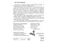 Демонстрационные картинки СУПЕР. Дикие животные 2 (16 шт.) Демонстрационные картинки СУПЕР. Дикие животные 2 (16 шт.)