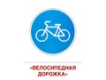 Демонстрационные картинки СУПЕР. Дорожные знаки (16 шт.) Демонстрационные картинки СУПЕР. Дорожные знаки (16 шт.)