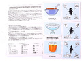 Набор карточек с рисунками. Речевые карточки. Описательные загадки. Посуда Набор карточек с рисунками. Речевые карточки. Описательные загадки. Посуда