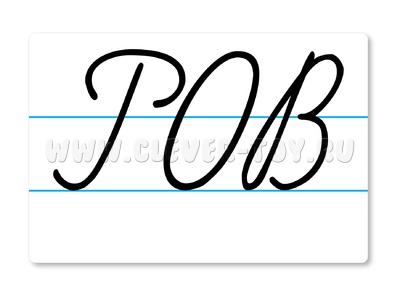 Магнитная карточка "РОВ" (фон белый)