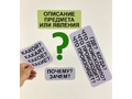 Набор магнитных карточек "Типы текстов" Набор магнитных карточек "Типы текстов"