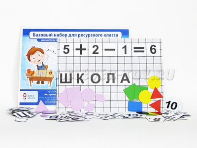 Базовый набор для ресурсного класса (магнитное поле с магнитными карточками) Базовый набор для ресурсного класса (магнитное поле с магнитными карточками)