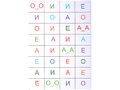 Магнитная орфография (безударные гласные, 1 класс) "Кактус" Магнитная орфография (безударные гласные, 1 класс) "Кактус"