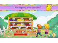 Программное обеспечение "Olodim Финансовая грамотность"