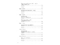 Развитие речи в старшей группе для детей с ТНР 5 -6 лет Конспекты занятий воспитателя ФГОС, ФАОП ДО