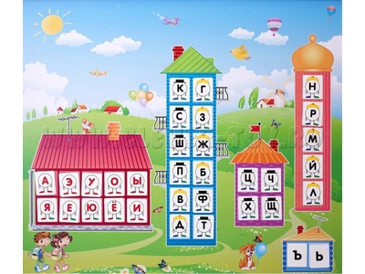 Магнитная доска "Домики" 69 х 80 см