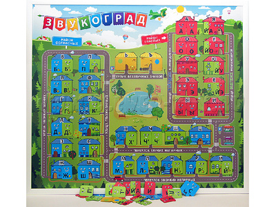 Магнитная доска "Звукоград" 75 х 85 см