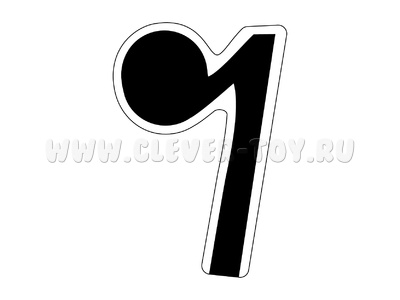 Магнитная карточка Восьмая пауза